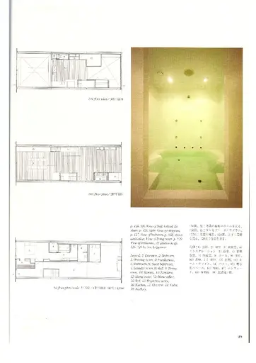 pub.179.doepel_strijkers_2004_au_pagina_5.webp