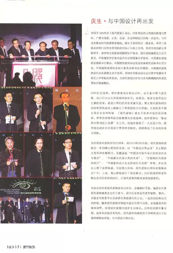 pub.235.rainbowdekor03.webp
