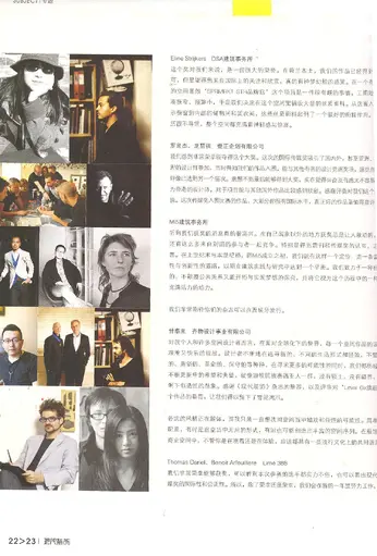 pub.235.rainbowdekor05.webp