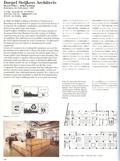 pub.270.2012aupagina2.webp