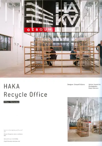 pub.283.haka_1.webp
