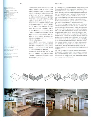 pub.283.haka_4.webp