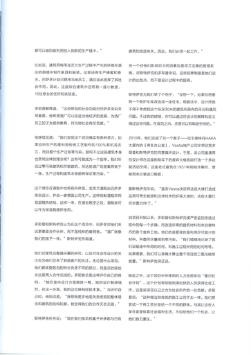 pub.298.5_basic_instincts_doepelstrijkers_2013.webp