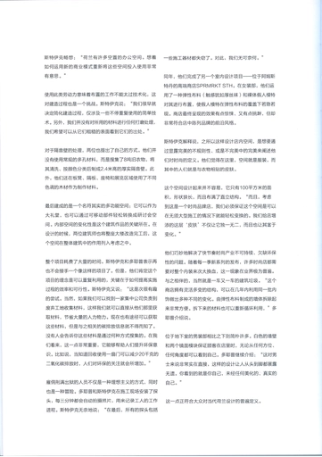 pub.298.6_basic_instincts_doepelstrijkers_2013.webp